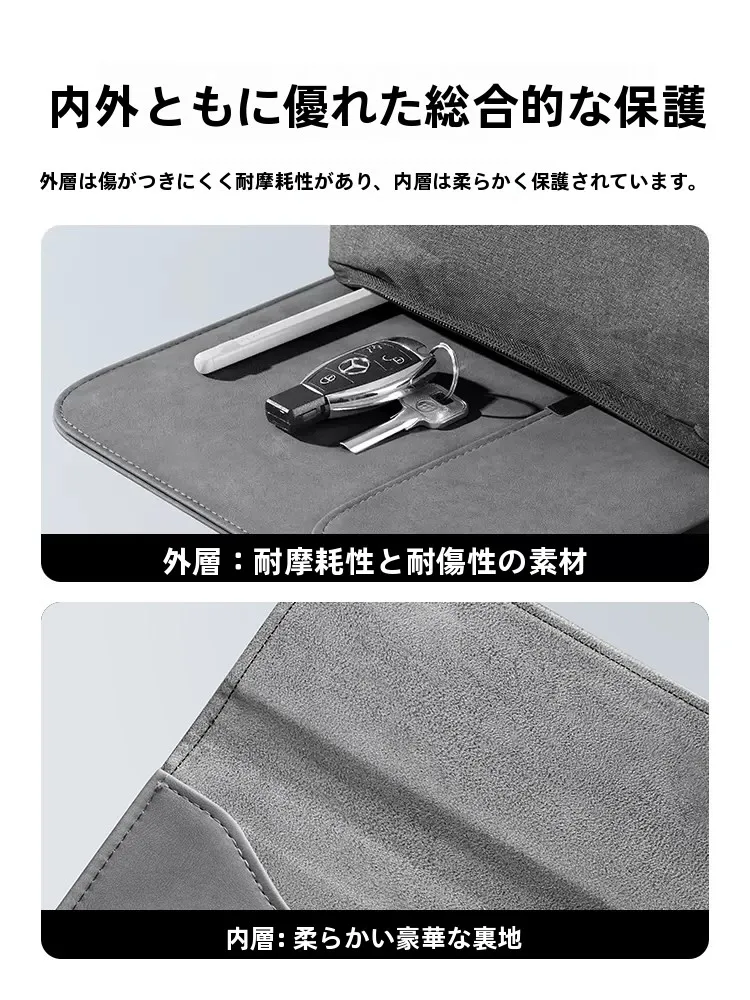 ノートパソコン用インナーケース：Msvii MDN-03の多機能性と保護性能