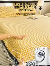 純綿防水ベッドカバー【子供用・おねしょ対策・マットレス保護・三枚組】（セットアップ対応）