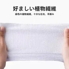 厚手使い捨て携帯用洗顔タオル【ベビー・美容院用・抽出式・柔らかい素材】