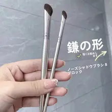 ゴールドの小型カーブブレンディングブラシ【細かい部分用・斜めカット】