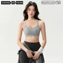 女性用 スポーツブラ【胸パッド付き・速乾・美背デザイン・ヨガ・ランニング対応】