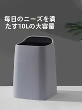家庭用 ゴミ箱【シンプルモダン・高級感・リビング・寝室・キッチン・トイレ用】