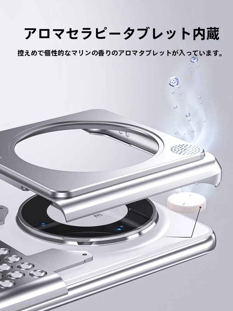 アルミ合金製アロマスマホケース：Huawei Mate60 Pro対応の放熱設計と通気性の実証