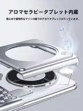 スマホケース アルミ アロマ 放熱 耐衝撃 フレームレス 上品 耐傷 極薄 Huawei Mate 60 Pro 用 「thetree」
