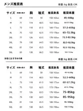 アウトドア用ウィンドブレーカー【レディース・三合一・取り外し可能なインナー搭載・秋冬用・春用】（セットアップ対応）