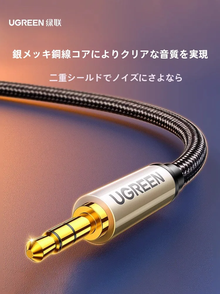 16ピンコネクタと同軸ケーブルの違いは？音質に影響する本当のポイントとは？