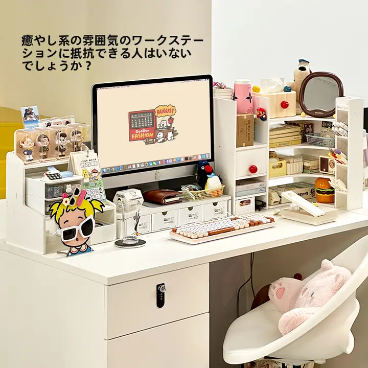デスク上の整理に最適！コーナー収納ラック【増設用・角型・高収納】