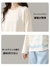 極上の柔らかさの綿製女性用パジャマ【秋冬用・シンプルデザイン・外出可能】