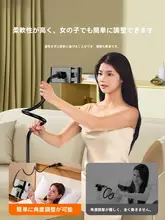 多機能スマートフォンスタンド【寝室用・タブレット・デスクトップ用・撮影対応】