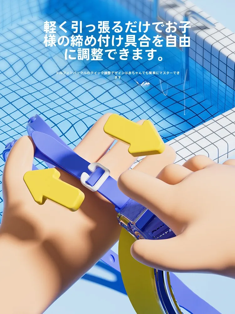 子供用スイムゴーグル 大きいフレーム プロ向け 防水防霧 高画質モデル