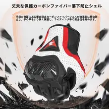 男女兼用 バイク用耐磨グローブ【夏用・通気性・防摔】