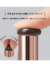 ソフトシリコンリップブラシ【自然なグラデーション・ラウンドヘッド・携帯用・遮瑕ブラシ】