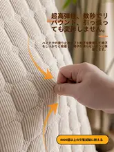 弾力性全包デザインの椅子カバー【防滑・猫のひっかき防止】（セットアップ対応）