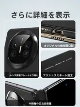 Huawei Mate X6用 磁吸式フリップケース【ソフトレザー・衝撃吸収・薄型・ビジネス向け】