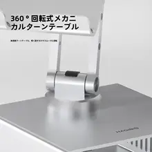 Hagibis アルミ合金製 iPadスタンド【デスク用・360度回転・タブレットとスマホ対応】