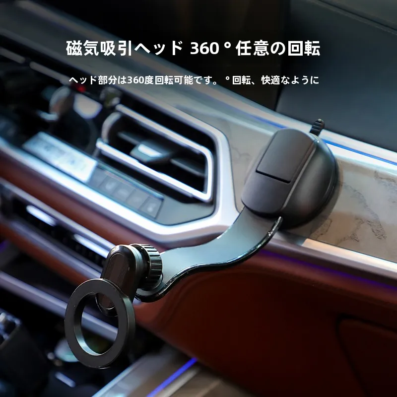 吸盤式車載スマホホルダーc23：安定した取り付けと横・縦画面対応の実用性