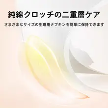 使い捨て女性用純綿シームレスインナー【衛生的・妊婦用・旅行に最適・個包装】
