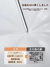 透明収納袋【衣類・布団用・大容量・厚手】