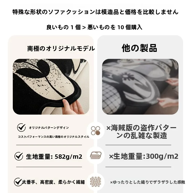 リビングのアクセントに欠かせない「一体型ソファクッション」は、どう選ぶべきか？