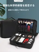 プロ用化粧道具収納バッグ【持ち運び便利・美容・ネイルアート・化粧箱】