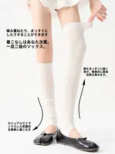 バレエ風 脚のサポート付きレッグウォーマー【夏用・薄手・通気性・ホワイト】