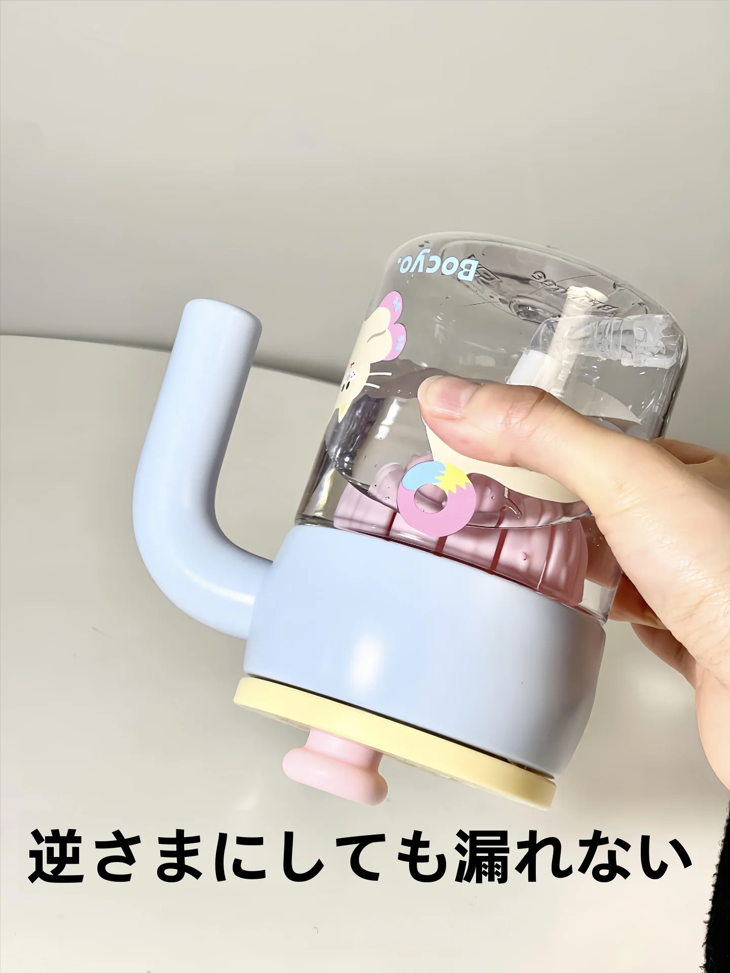 吸管  付き水筒 子供 おすすめ：トライタン製可愛いデザイン550ml