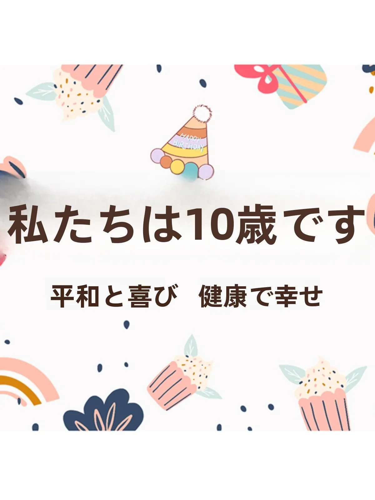 10月に着るファッションは、どう選ぶ？