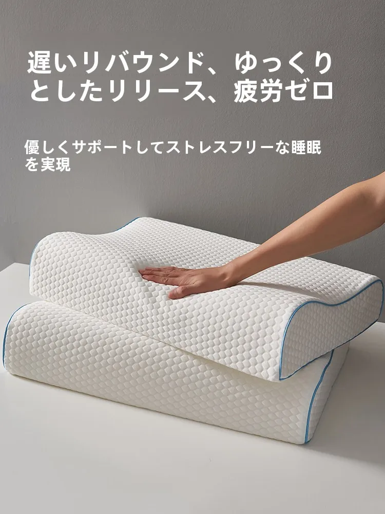 低い枕 ストレートネック 予防に効果的な記憶綿ピローの実態と選び方