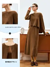 カーキ色のファッショナブルなトップスとスカート【冬用・デザイン性あり】（セットアップ対応）
