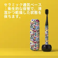 MIPOW 音波式電動歯ブラシ【ソフトブラシ・トラベルポーチ付き・持続力バッテリー】（セットアップ対応）