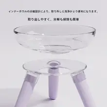 猫用陶器食器スタンド【首を守る高脚デザイン・ペット用】