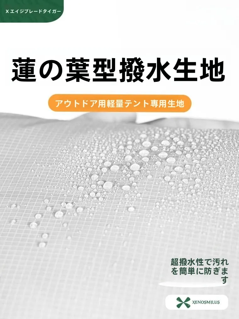 旅行用圧縮収納袋：防水手巻き式で軽量かつ収納効率を最大化