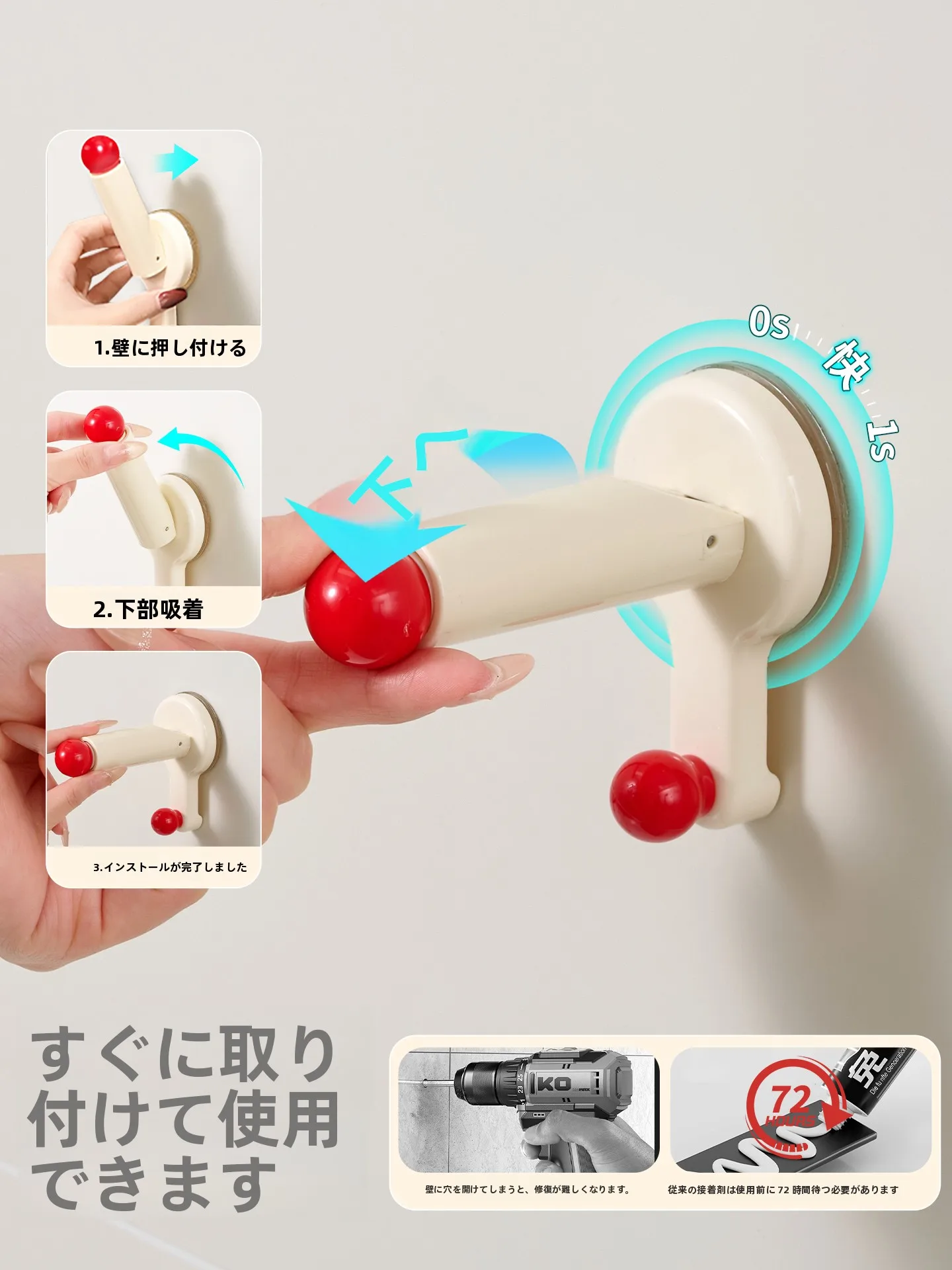 吸盤式ハンガー収納アイテム：穴あけ不要・伸縮式で阳台での衣類整理を実現