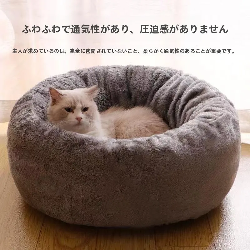 猫飼いが買ってよかったもの・悪かったもの正直に言う - 冬用ペットベッドの実際の使い勝手