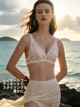 透気性のある薄手のセクシーなレースブラジャー【フレンチスタイル・大きい胸を小さく見せるデザイン】