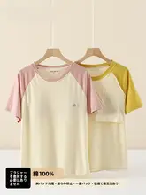 パジャマ 胸パッド付き女性用夏用コットン半袖トップ
