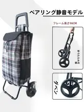 便利な折りたたみ型買い物カート【軽量・高齢者向け・手引き式】
