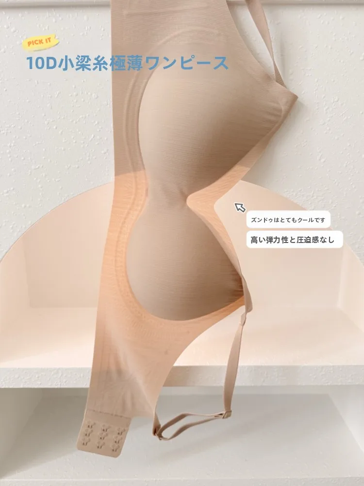 涼感極薄丸胸ブレストップ：育乳ナイトブラとしての実用性と素材特性