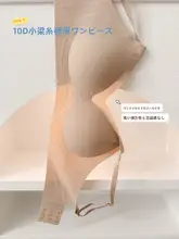 涼感極薄丸胸ブレストップ【無痕デザイン・肌色・小胸対応】