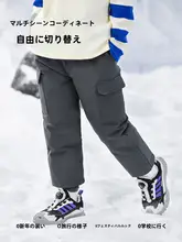 子供用 厚手ダウンパンツ【保温・アウトドア・冬用】