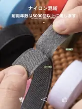 衣類用粘着テープ【ナイロン・フックとループ・靴用自粘着】