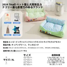 オールシーズン対応のキャットネスト、取り外して洗えるキャットソファ
