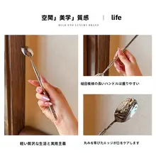 ステンレス鋼素材のハンマー模様コーヒースプーン【長柄・混ぜる・アイス用・蜂蜜対応】