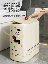 可愛いデザインの家庭用ゴミ箱【蓋付き・トイレ・リビング・寝室用】