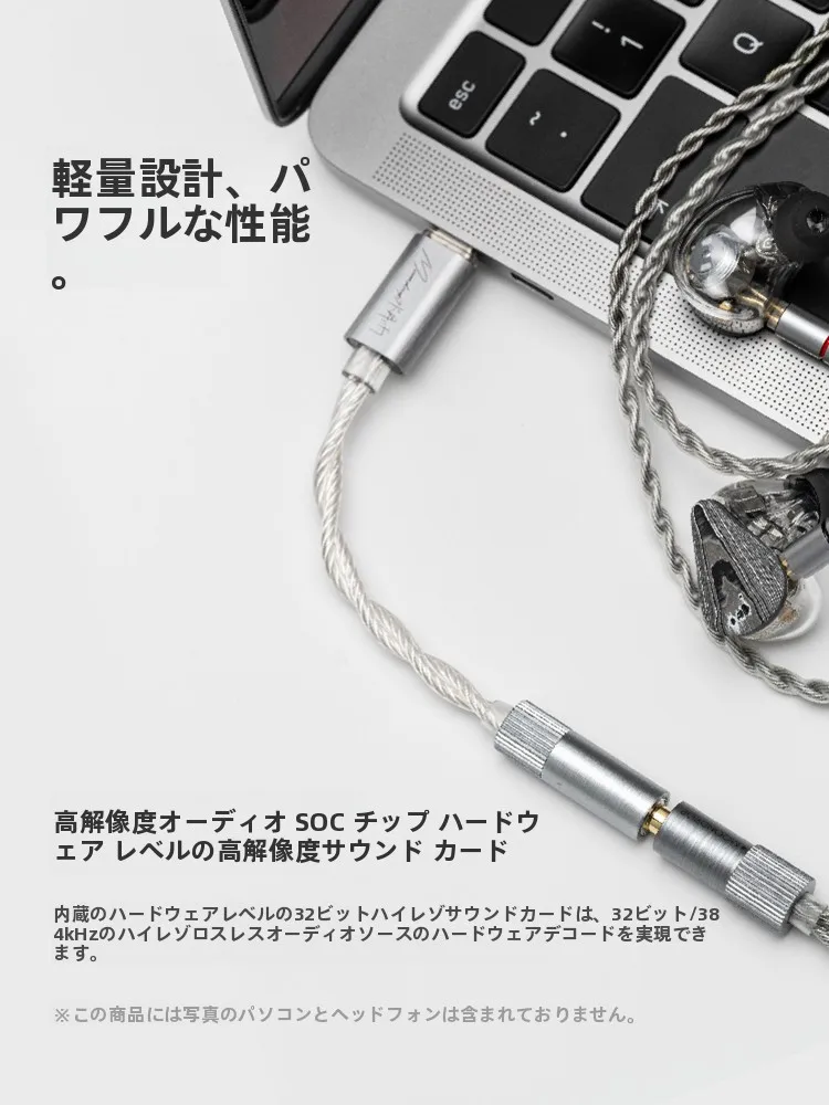 高解析3.5mm単端ミニデコードヘッドフォンアンプ：hd-amp1 とは？