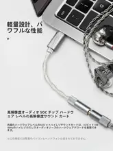 ポータブルDACアンプ ハイレゾ 3.5mm シングルエンド USB Type-C ECHOA 「Moondrop」