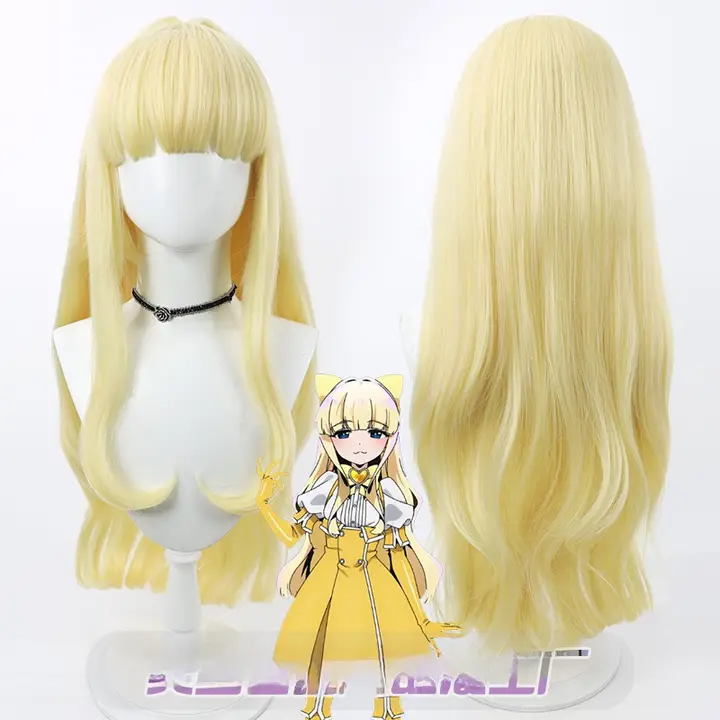 魔法少女コスプレ用ウィッグ【フリル付き・柔らかいイエローのカール】