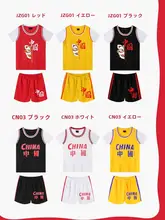 子供用バスケットボールセット【夏用・半袖・運動着・男女兼用】