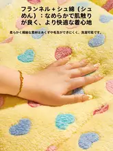 猫用冬用あったか寝具【極上の柔らかさ・厚手・ペット用】
