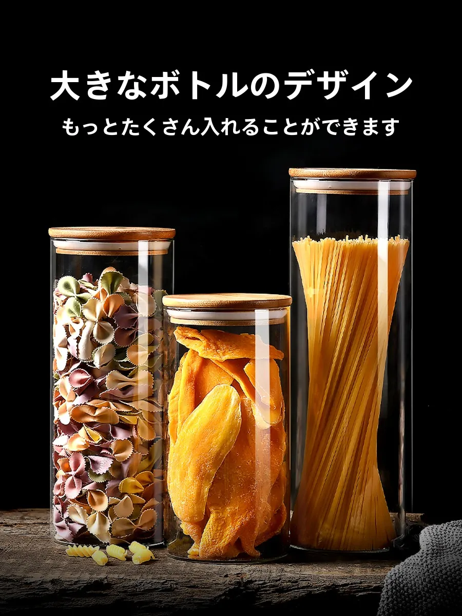キッチンをスッキリ整理！収納グッズおすすめ｜透明ガラス瓶で中身を一目で確認